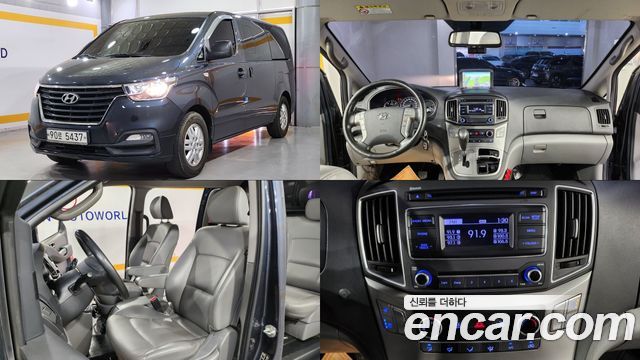 Hyundai Starex из Кореи Encar