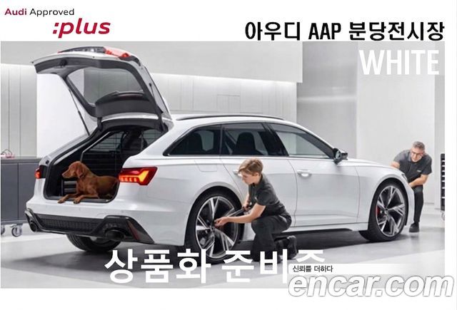 Audi Q4 e-tron 45 Sportback — пробег 32 000 км