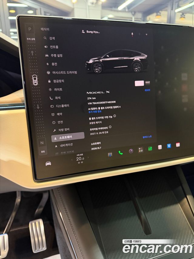 Tesla Model X AWD — пробег 274 км — фото 3 из 5