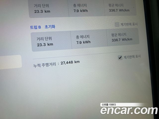 Tesla Model X из Кореи Encar