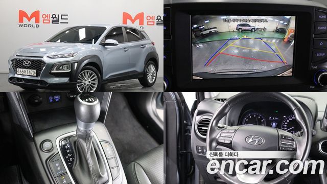 Hyundai Kona 1.6 Turbo 2WD Modern Choice — пробег 143 733 км — фото 1 из 5