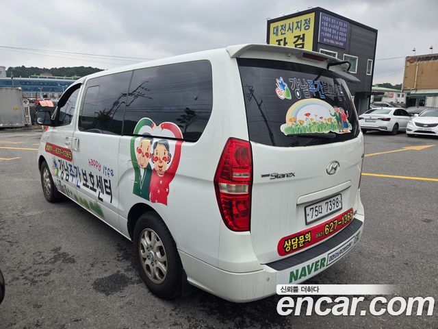 Hyundai Starex из Кореи Encar