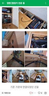 Hyundai Starex Camping Car — пробег 130 000 км — фото 4 из 5