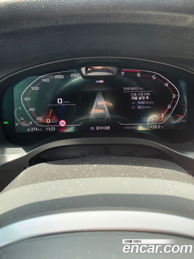BMW X3 из Кореи Encar