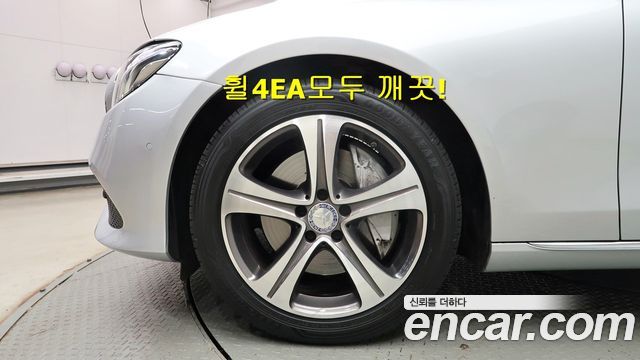 Mercedes-Benz E-Class E300 4MATIC Avnatgarde — пробег 50 020 км — фото 5 из 5