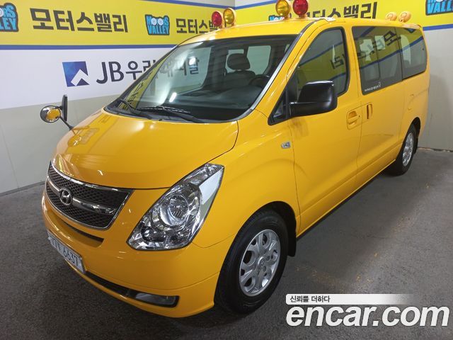 Hyundai Starex из Кореи Encar