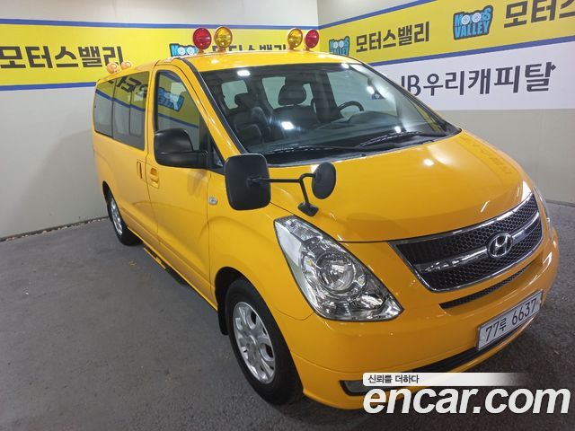 Hyundai Starex из Кореи Encar