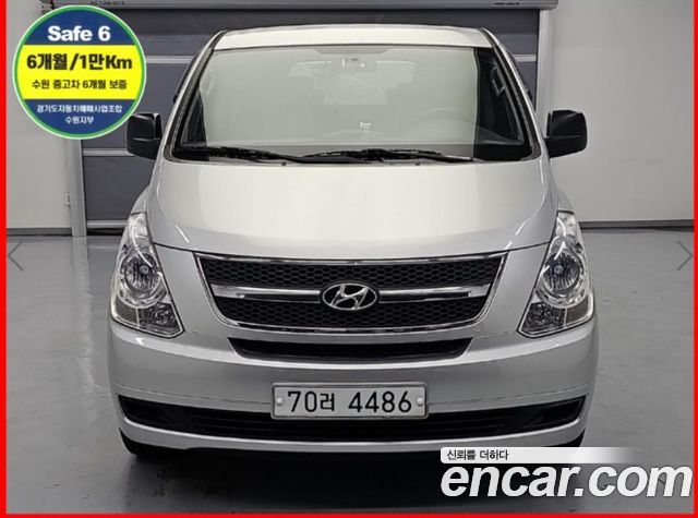 Hyundai Starex из Кореи Encar