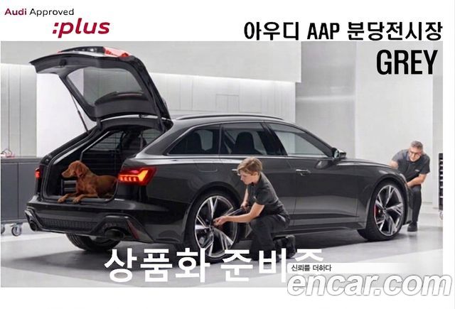 Audi Q6 e-tron S Line — пробег 357 км — фото 4 из 5