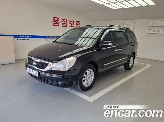 Kia Carnival из Кореи Encar