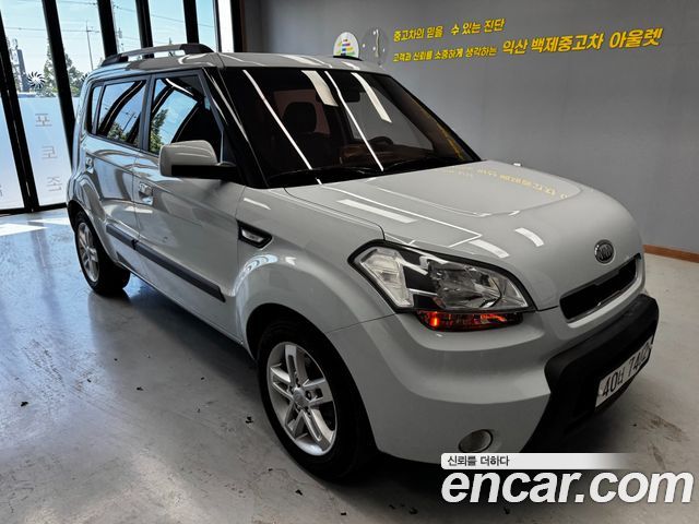 Kia Soul из Кореи Encar