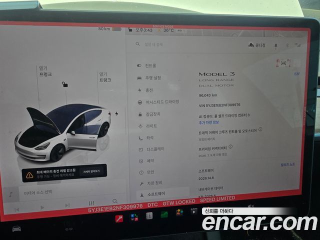 Tesla Model 3 Long Range AWD — пробег 99 447 км — фото 3 из 5
