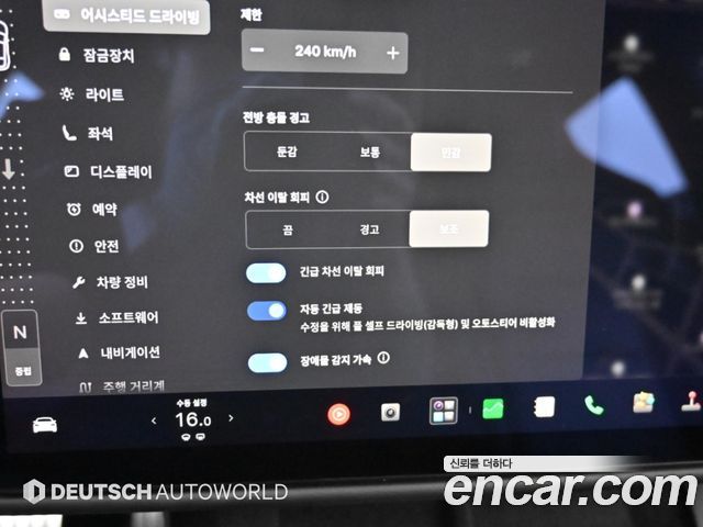 Tesla Model S из Кореи Encar