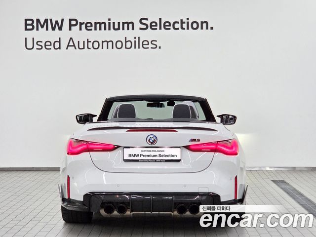 BMW M4 M4 Convertible Competition M xDrive — пробег 49 960 км — фото 4 из 5